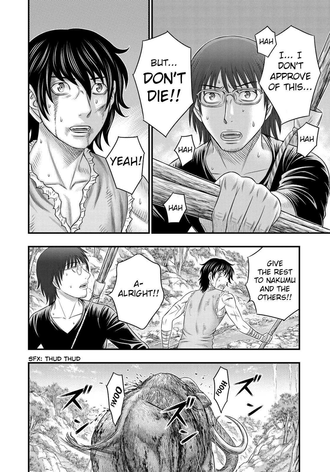 Sousei No Taiga Chapter 47 - Page 11 in English