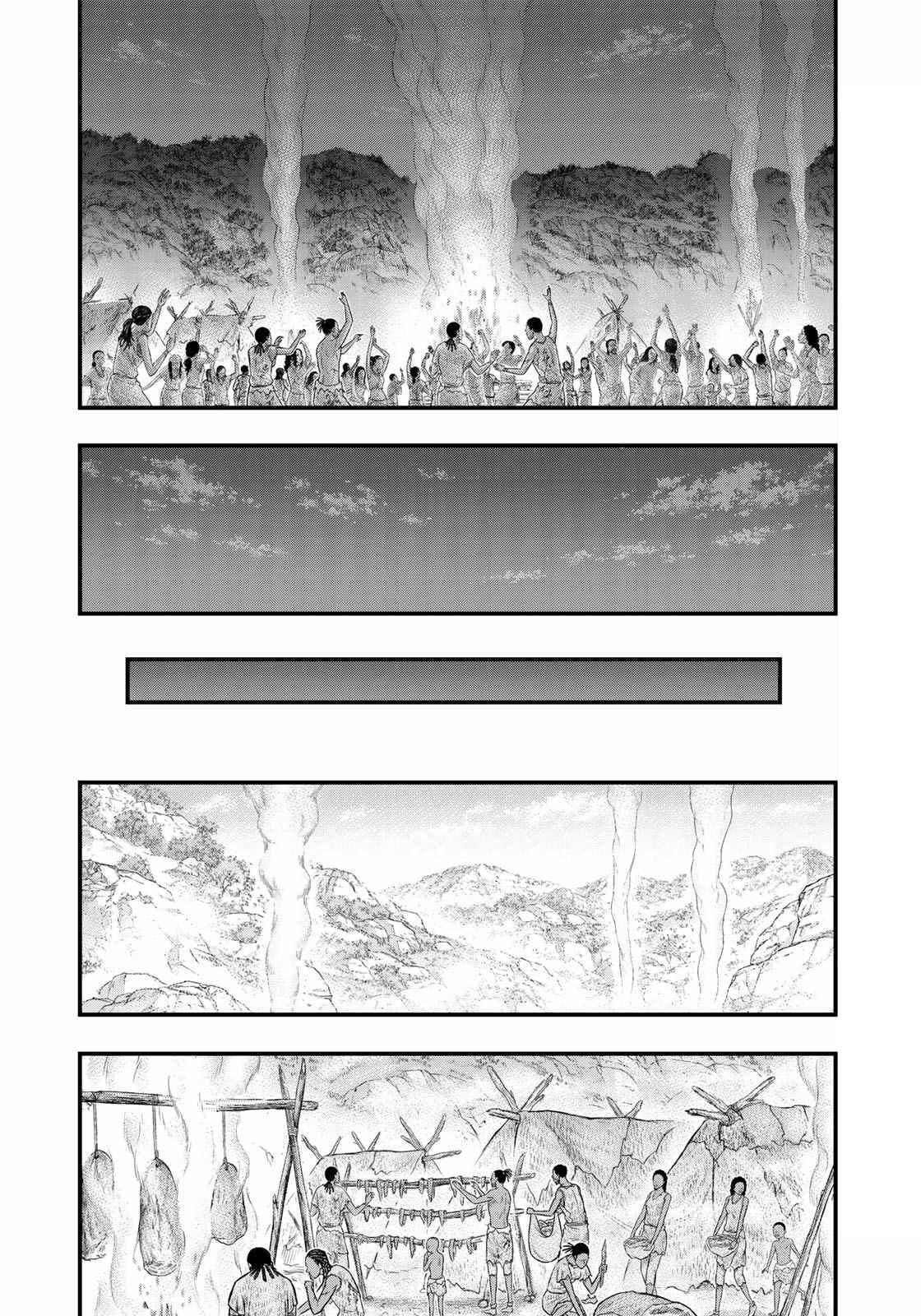 Sousei No Taiga Chapter 49 - Page 14 in English