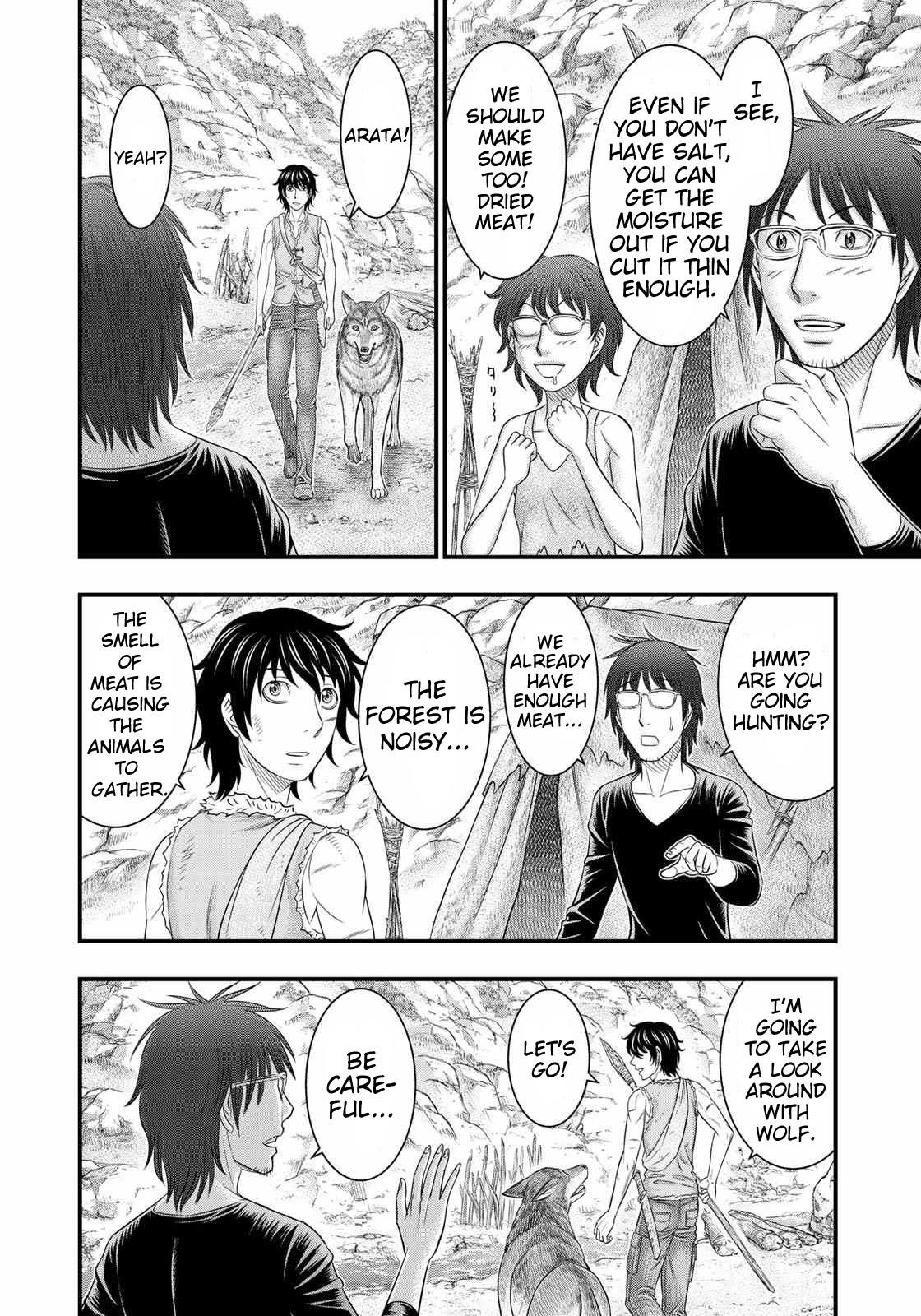 Sousei No Taiga Chapter 49 - Page 16 in English