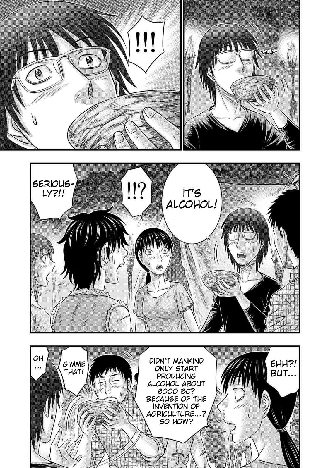 Sousei No Taiga Chapter 49 - Page 7 in English
