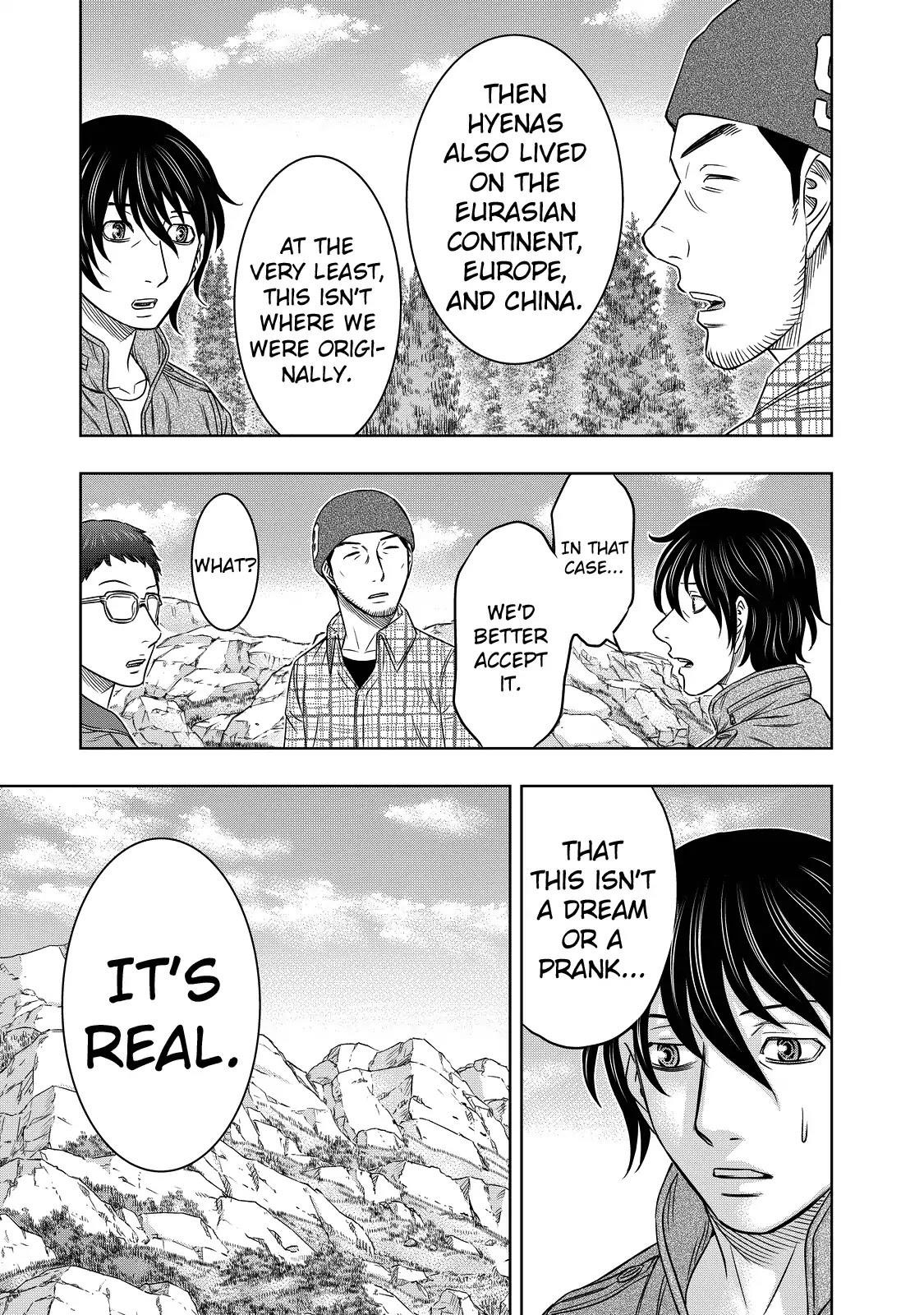Sousei No Taiga Chapter 5 - Page 10 in English