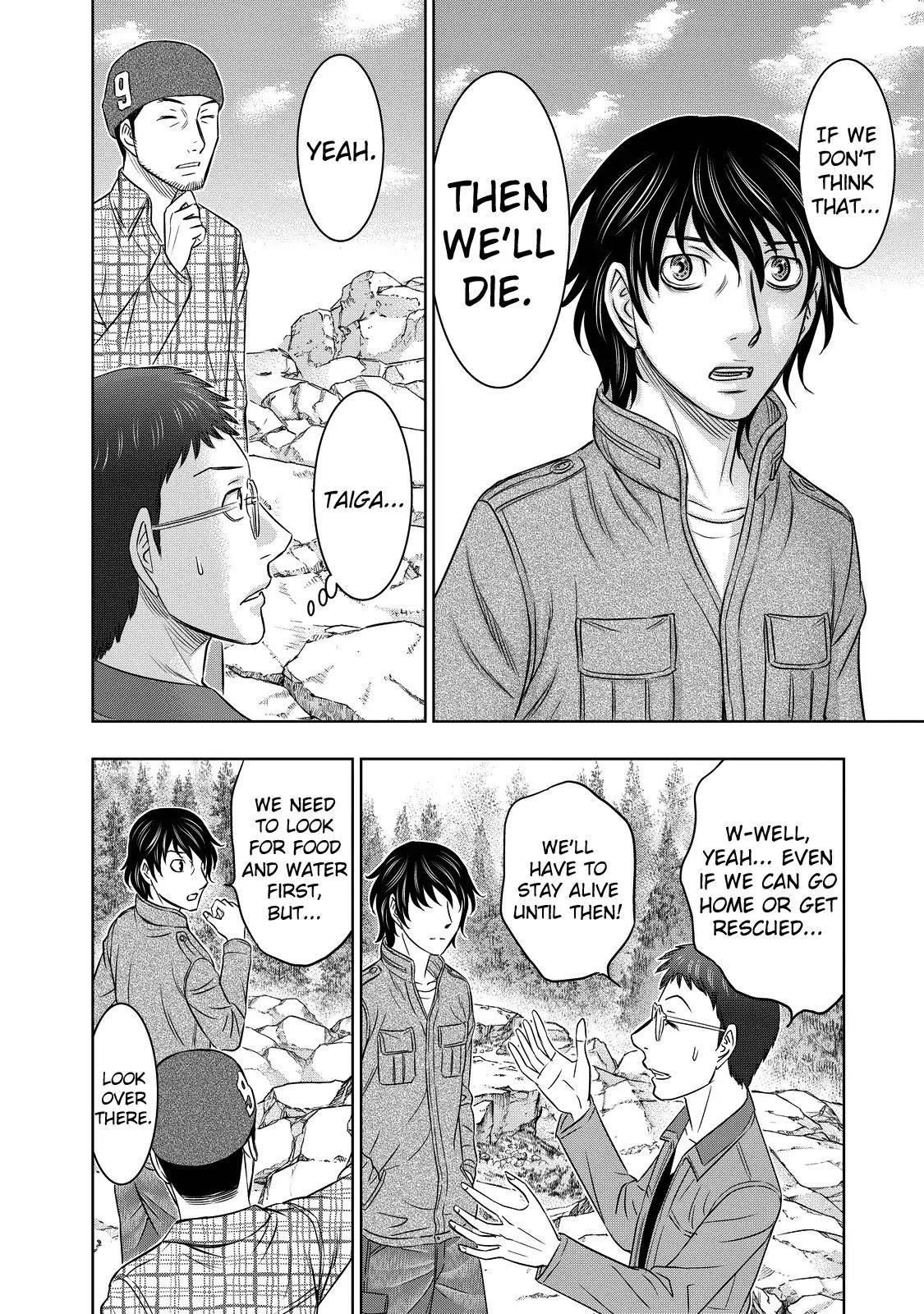 Sousei No Taiga Chapter 5 - Page 11 in English