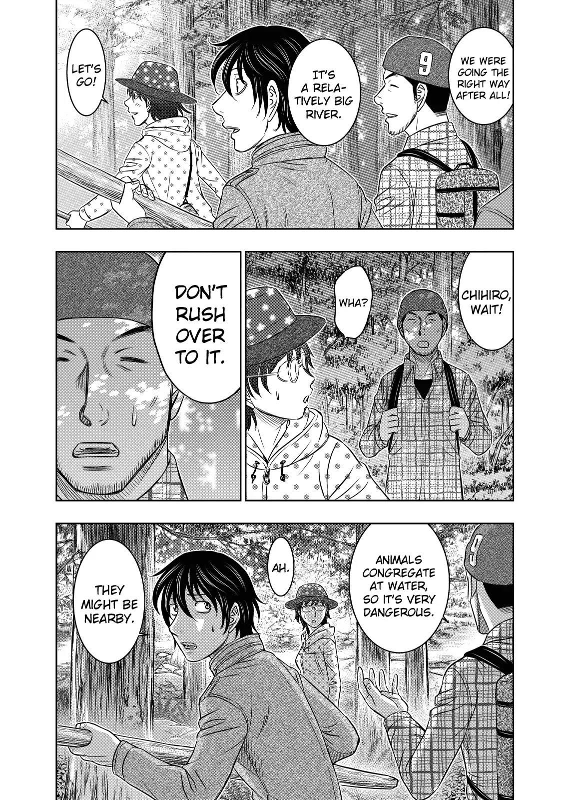 Sousei No Taiga Chapter 5 - Page 17 in English