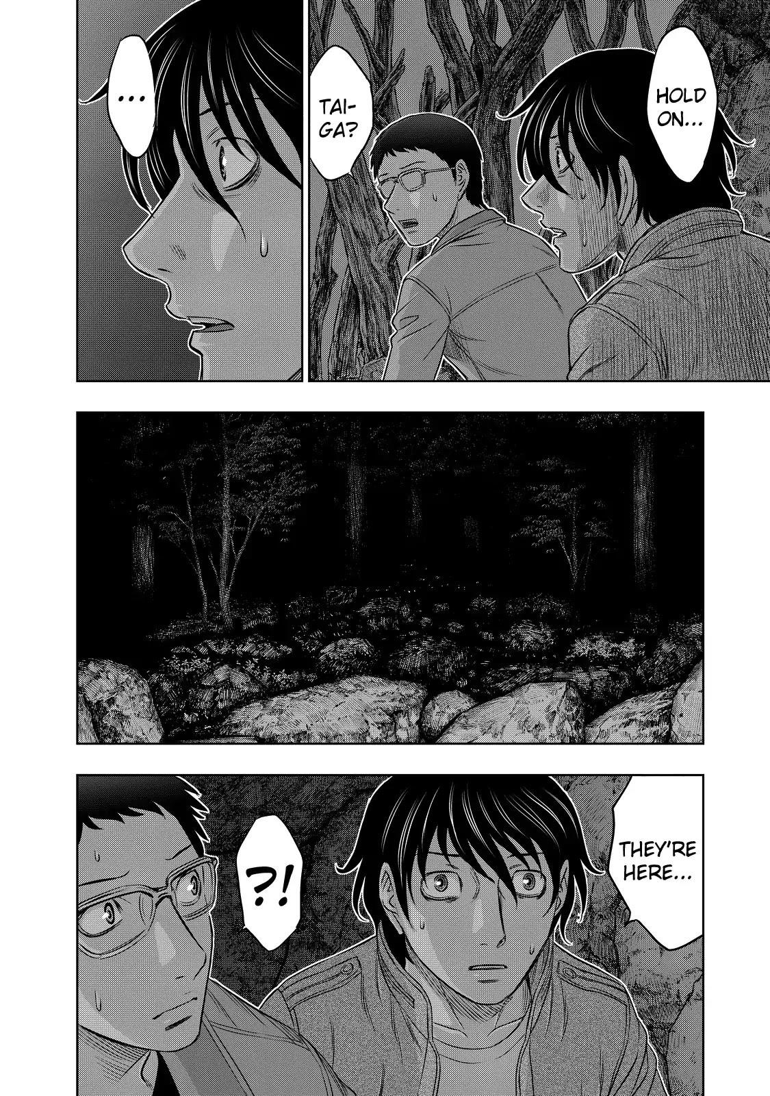 Sousei No Taiga Chapter 5 - Page 4 in English