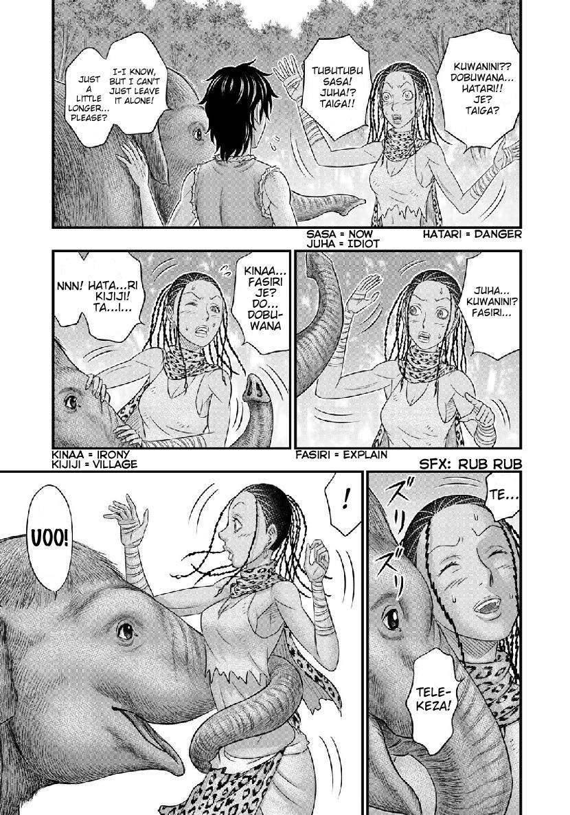 Sousei No Taiga Chapter 50 - Page 19 in English