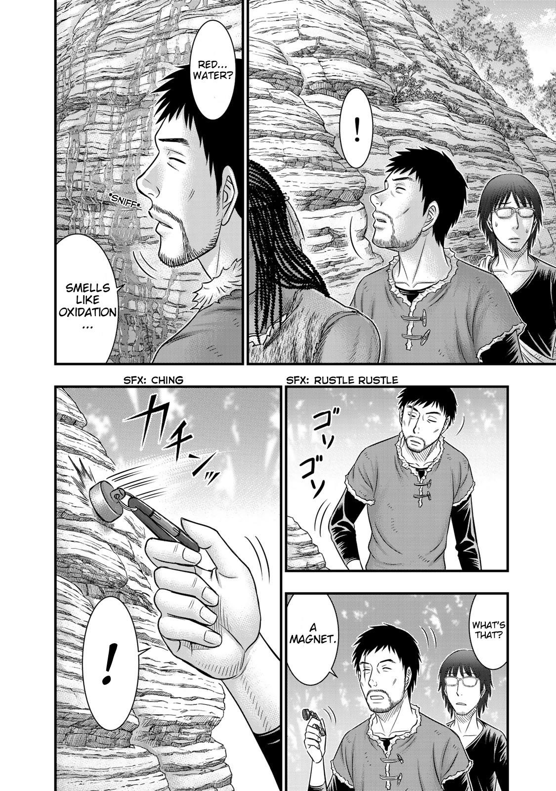 Sousei No Taiga Chapter 51 - Page 18 in English