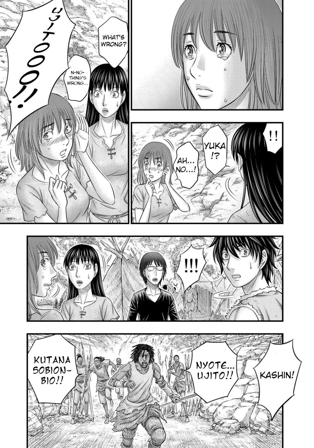 Sousei No Taiga Chapter 53 - Page 17 in English