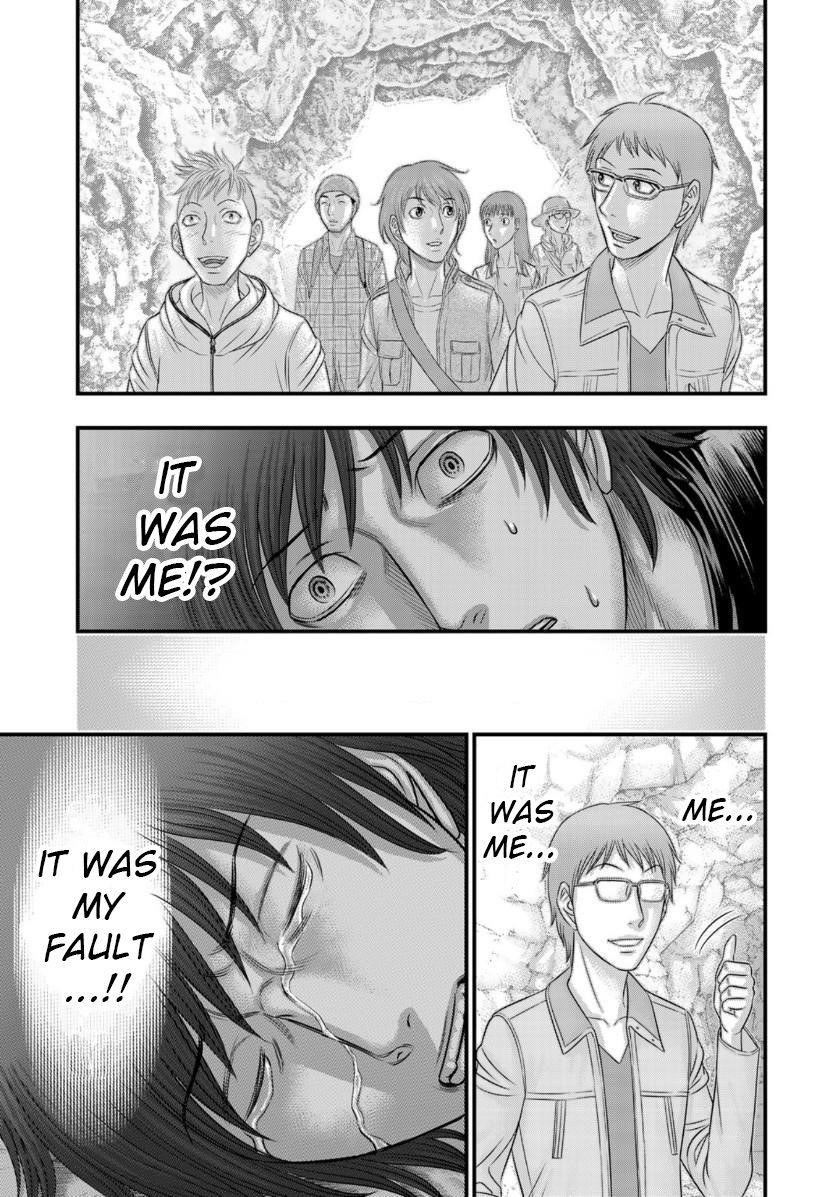 Sousei No Taiga Chapter 56 - Page 11 in English