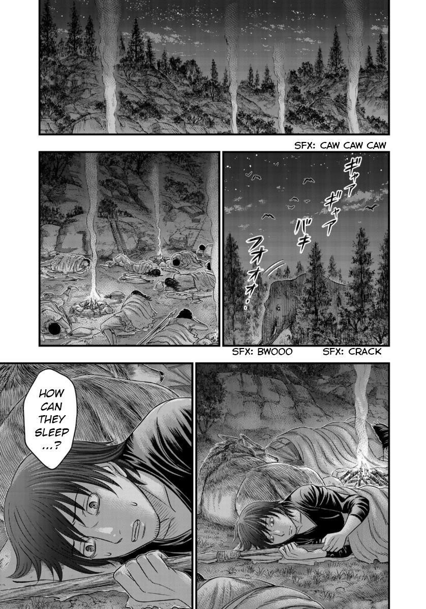 Sousei No Taiga Chapter 56 - Page 7 in English