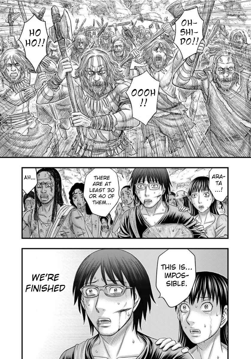Sousei No Taiga Chapter 59 - Page 18 in English