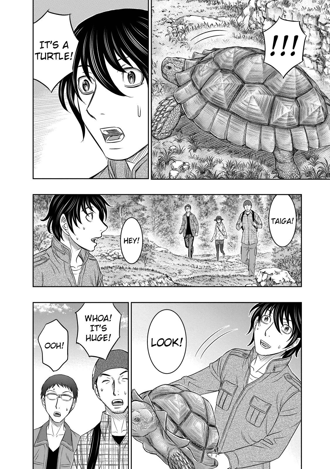 Sousei No Taiga Chapter 6 - Page 15 in English