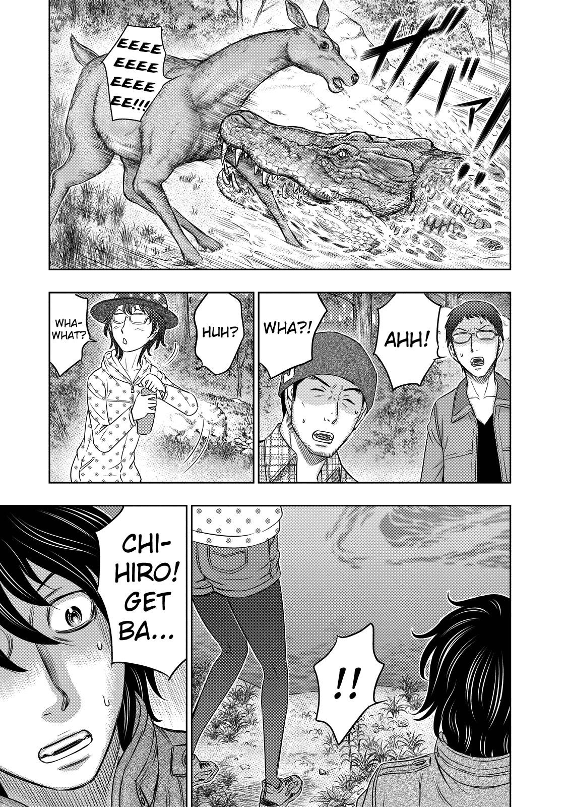 Sousei No Taiga Chapter 6 - Page 3 in English