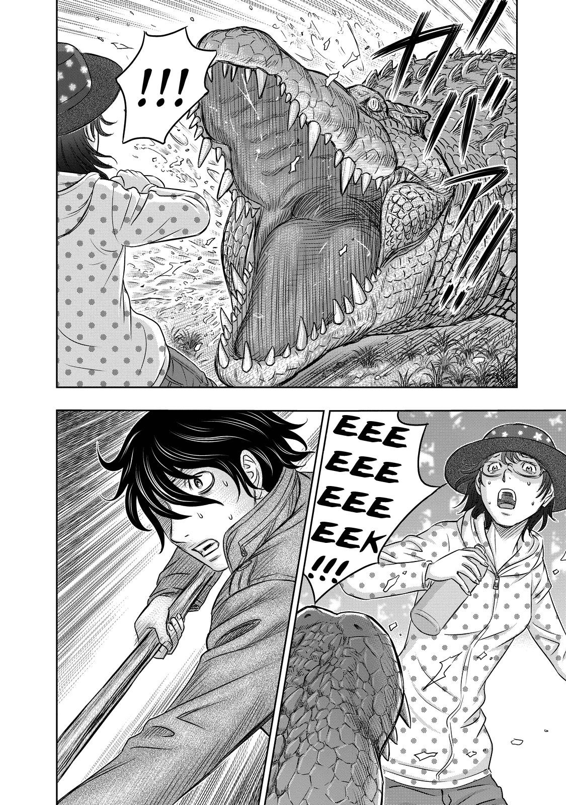 Sousei No Taiga Chapter 6 - Page 4 in English
