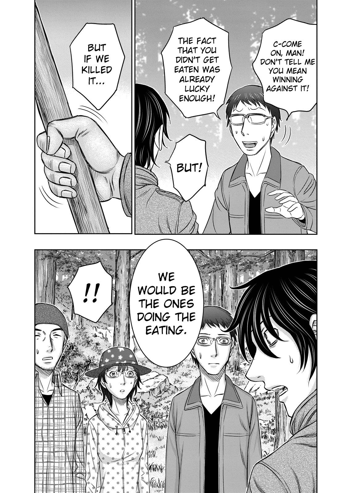 Sousei No Taiga Chapter 6 - Page 9 in English