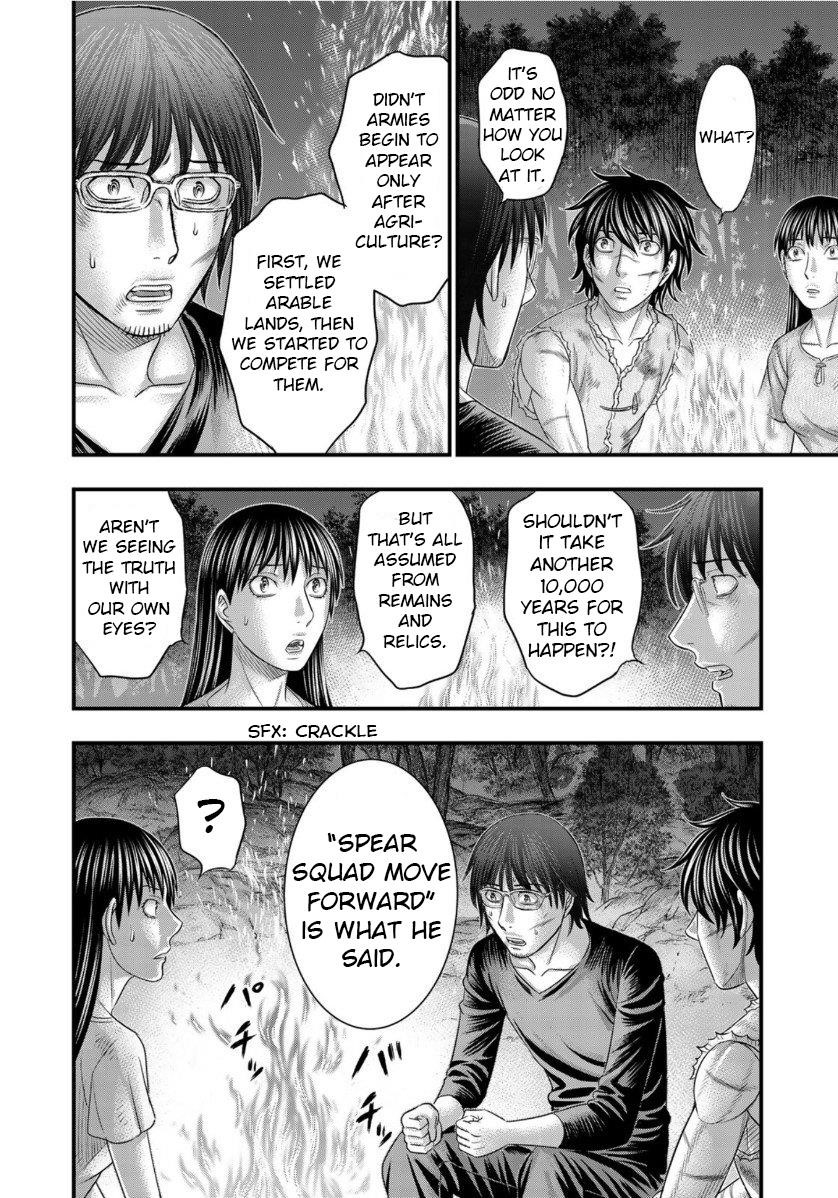 Sousei No Taiga Chapter 61 - Page 14 in English