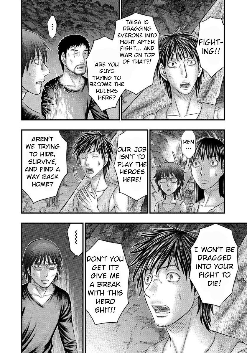 Sousei No Taiga Chapter 62 - Page 16 in English