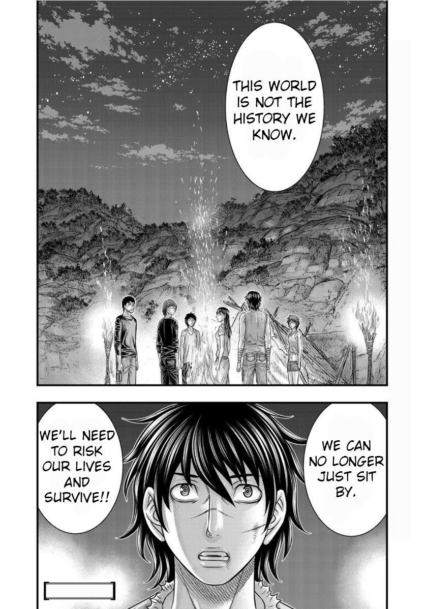 Sousei No Taiga Chapter 62 - Page 20 in English
