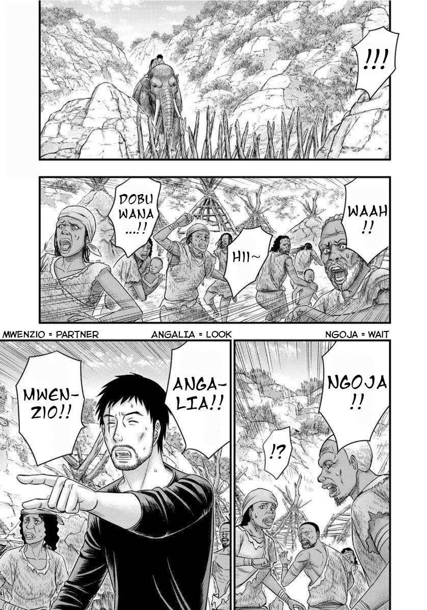 Sousei No Taiga Chapter 62 - Page 3 in English