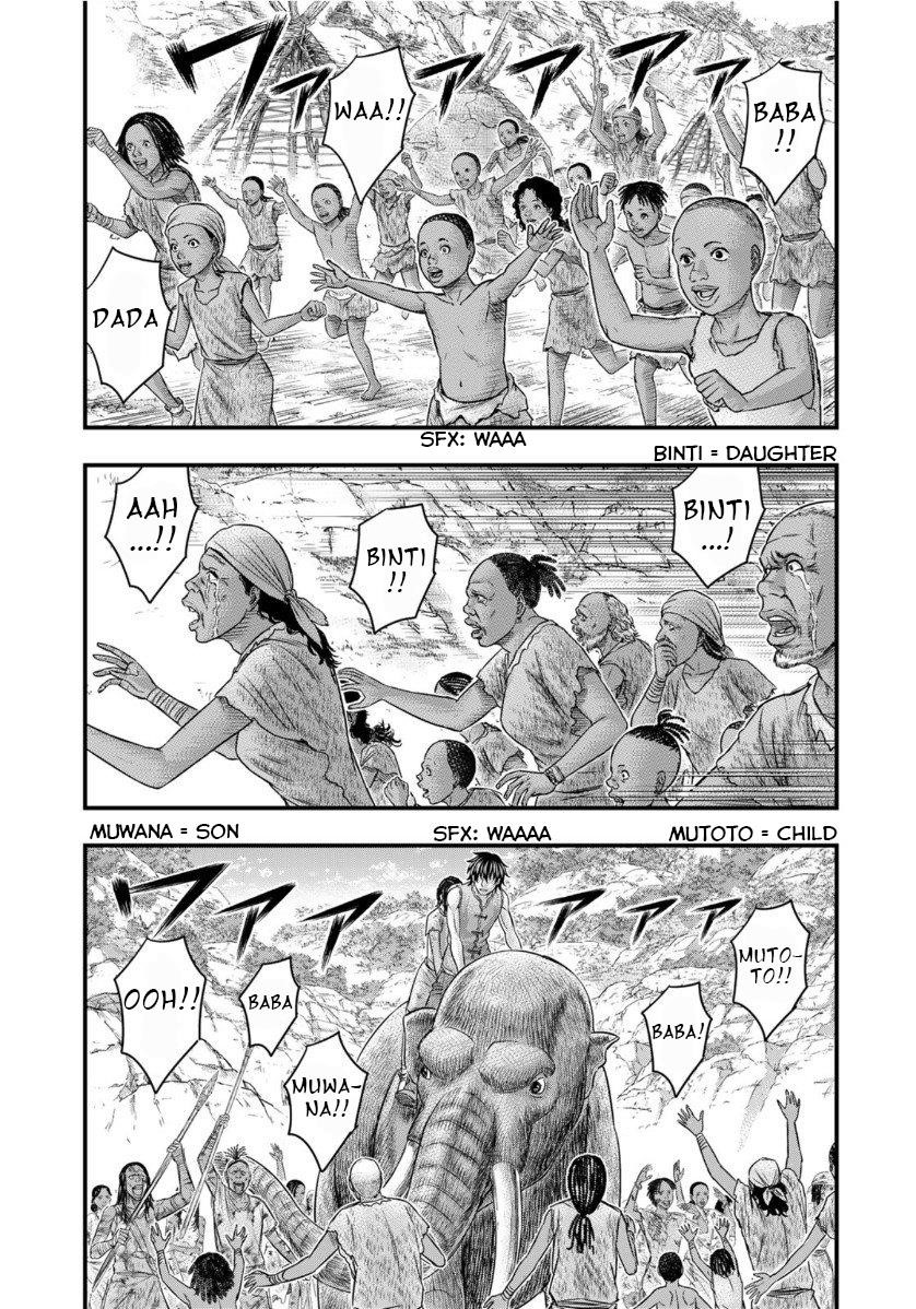 Sousei No Taiga Chapter 62 - Page 5 in English