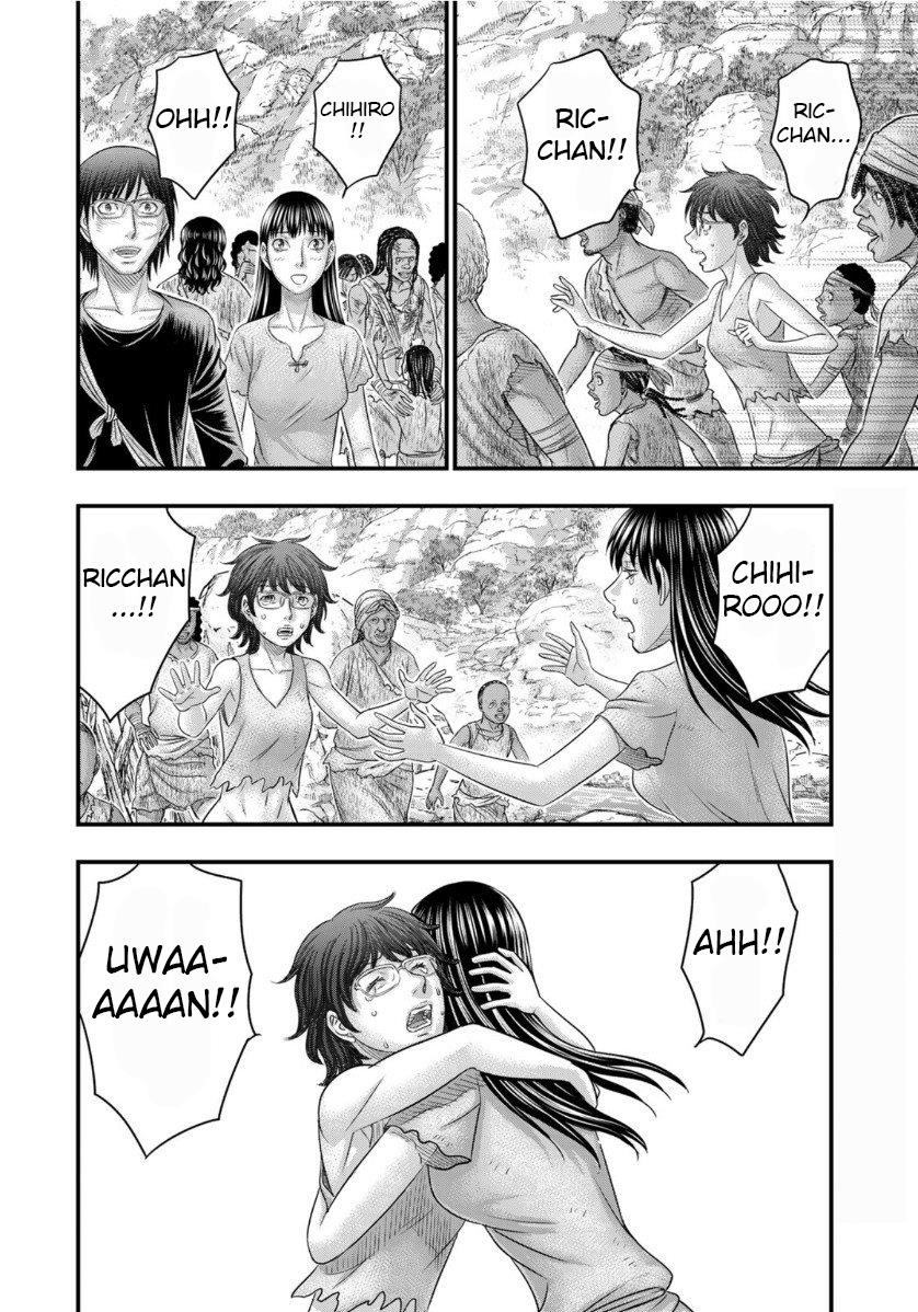 Sousei No Taiga Chapter 62 - Page 6 in English