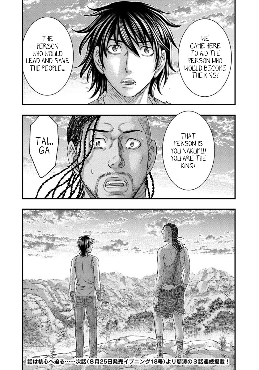 Sousei No Taiga Chapter 63 - Page 19 in English