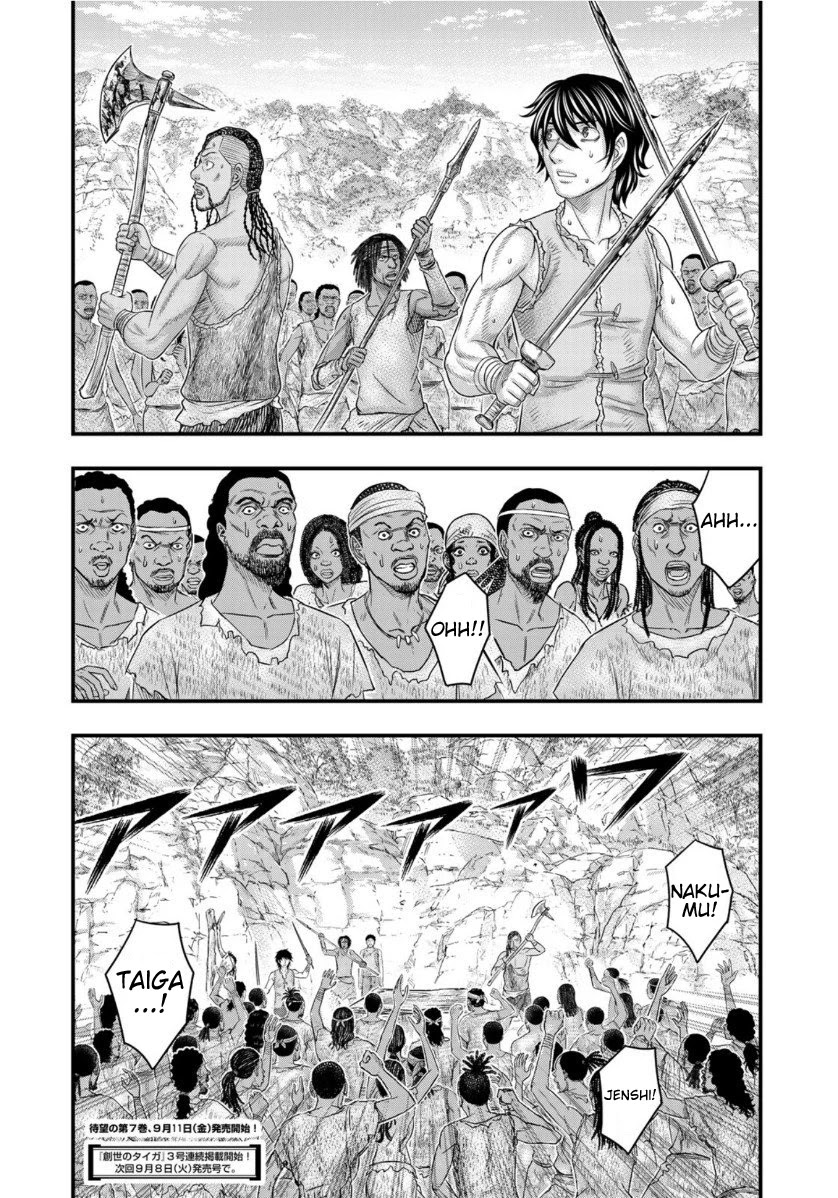 Sousei No Taiga Chapter 64 - Page 20 in English