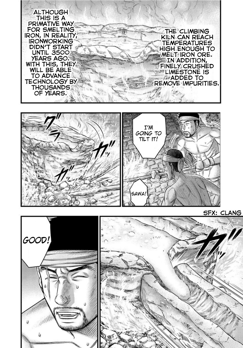 Sousei No Taiga Chapter 64 - Page 4 in English