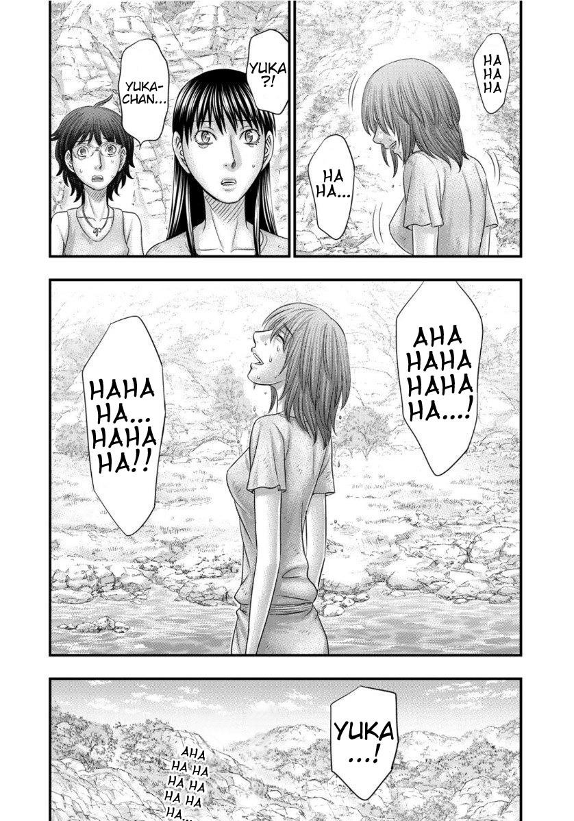 Sousei No Taiga Chapter 66 - Page 12 in English