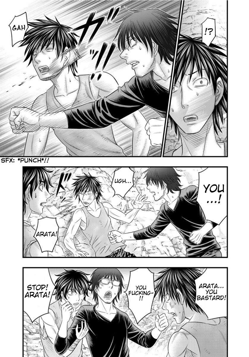 Sousei No Taiga Chapter 66 - Page 15 in English
