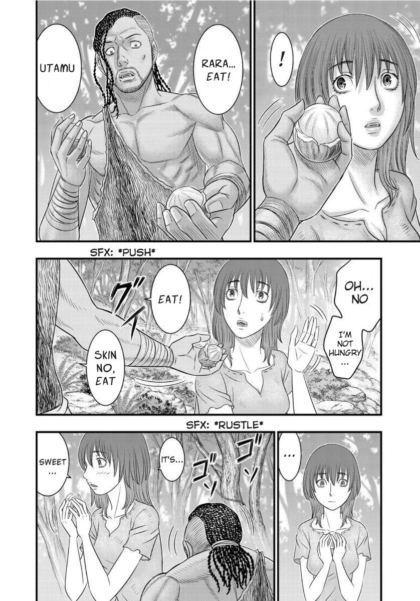 Sousei No Taiga Chapter 67 - Page 16 in English