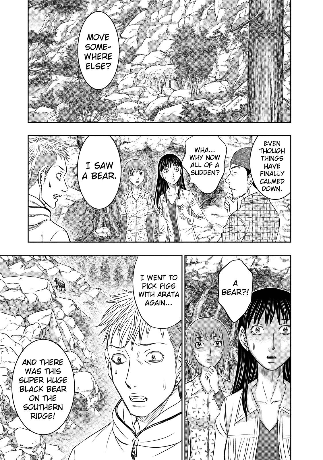 Sousei No Taiga Chapter 7 - Page 5 in English