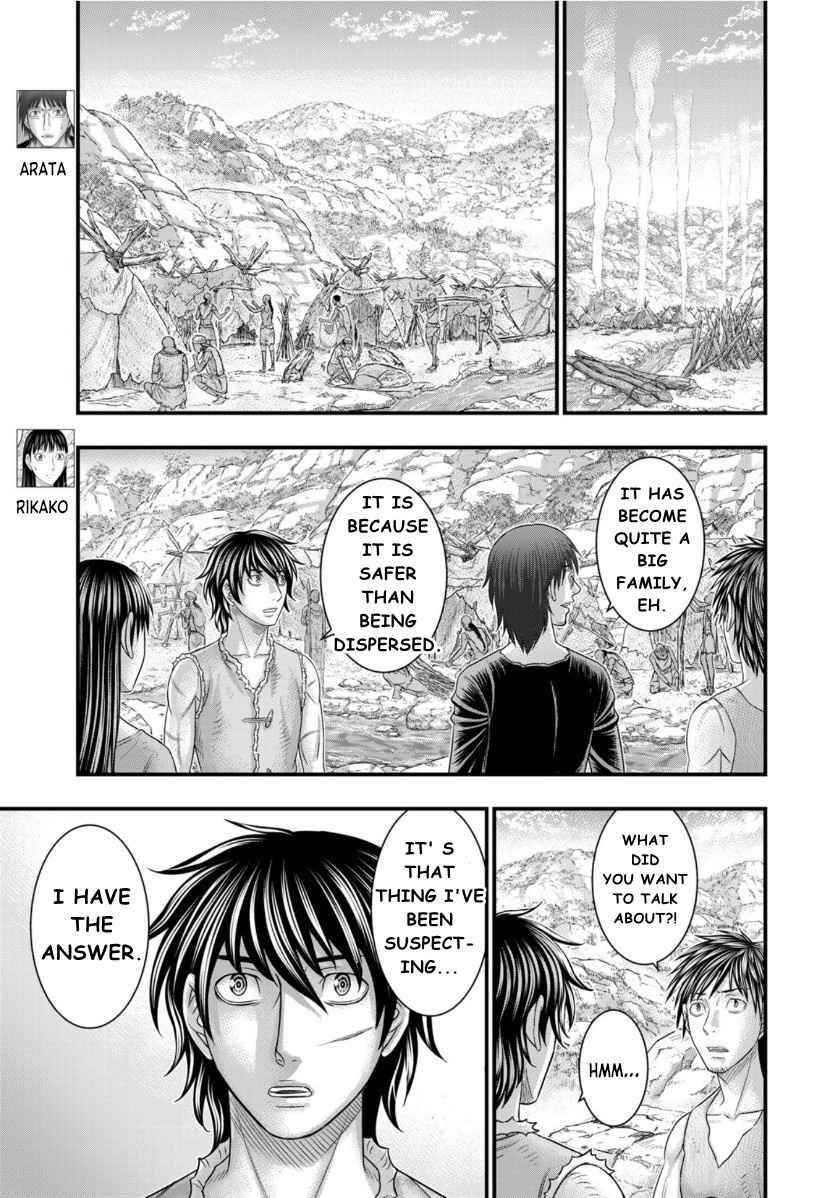 Sousei No Taiga Chapter 72 - Page 15 in English