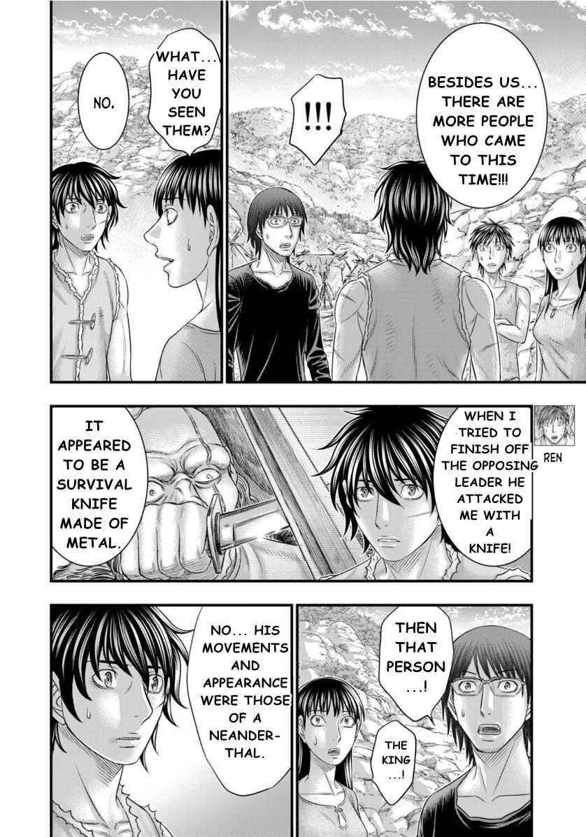 Sousei No Taiga Chapter 72 - Page 16 in English