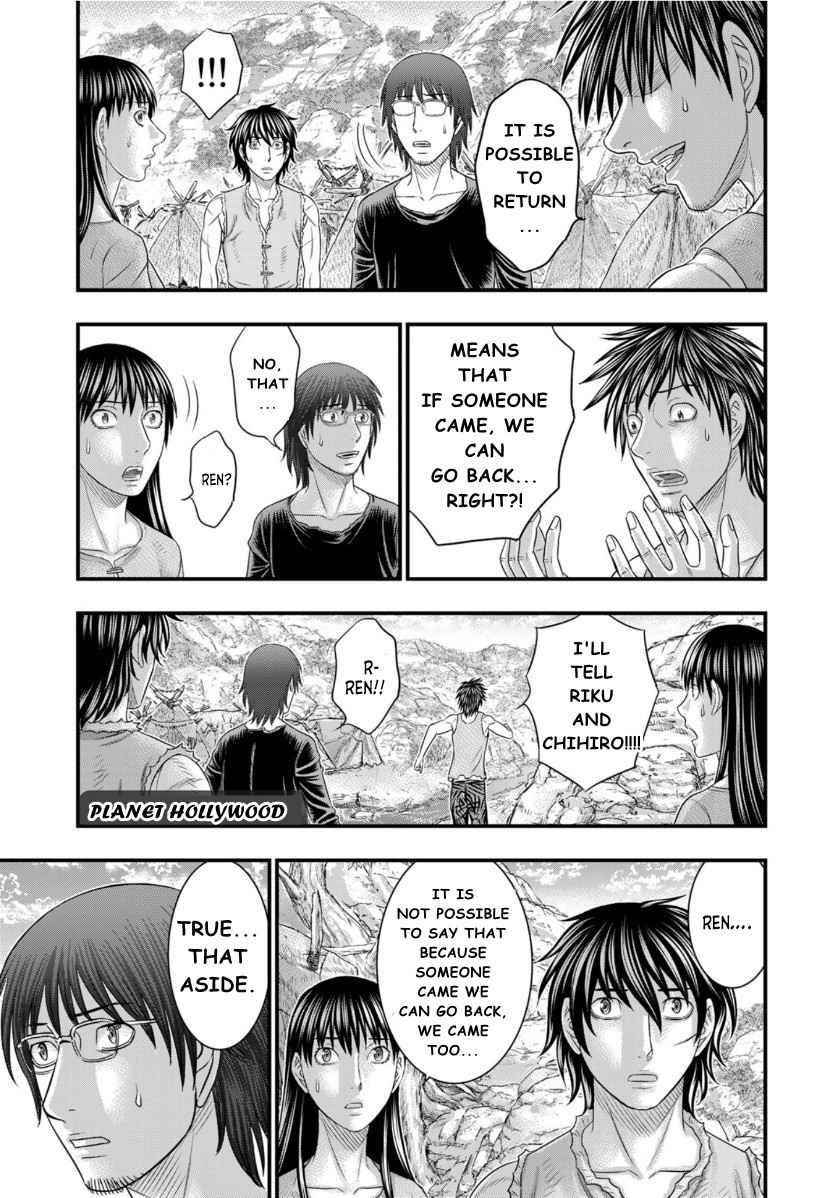 Sousei No Taiga Chapter 72 - Page 17 in English