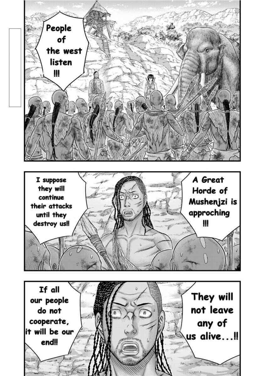 Sousei No Taiga Chapter 72 - Page 3 in English