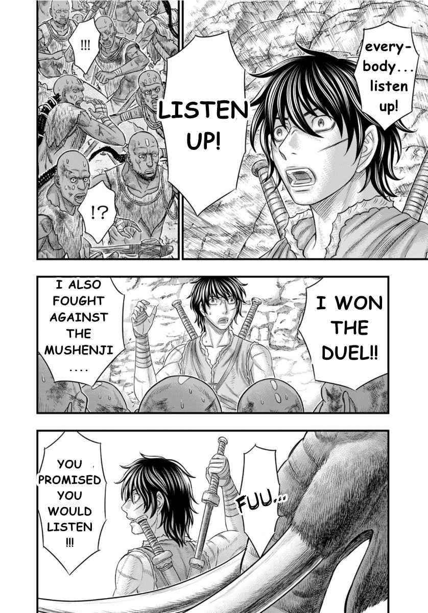 Sousei No Taiga Chapter 72 - Page 6 in English