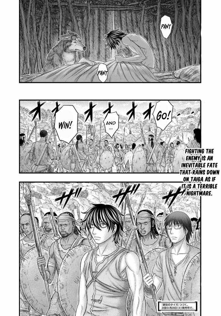 Sousei No Taiga Chapter 79 - Page 20 in English