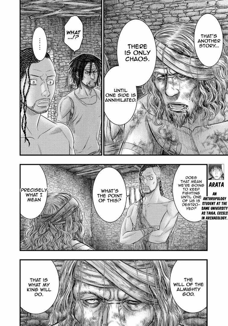 Sousei No Taiga Chapter 79 - Page 4 in English