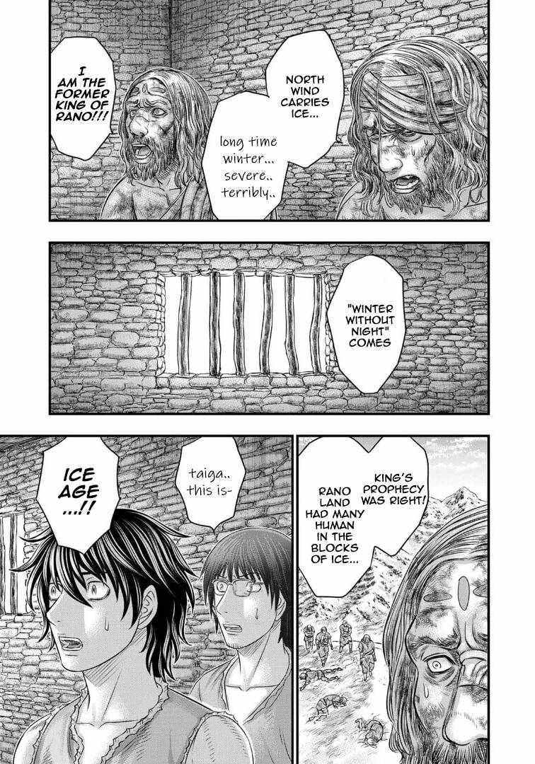 Sousei No Taiga Chapter 79 - Page 7 in English