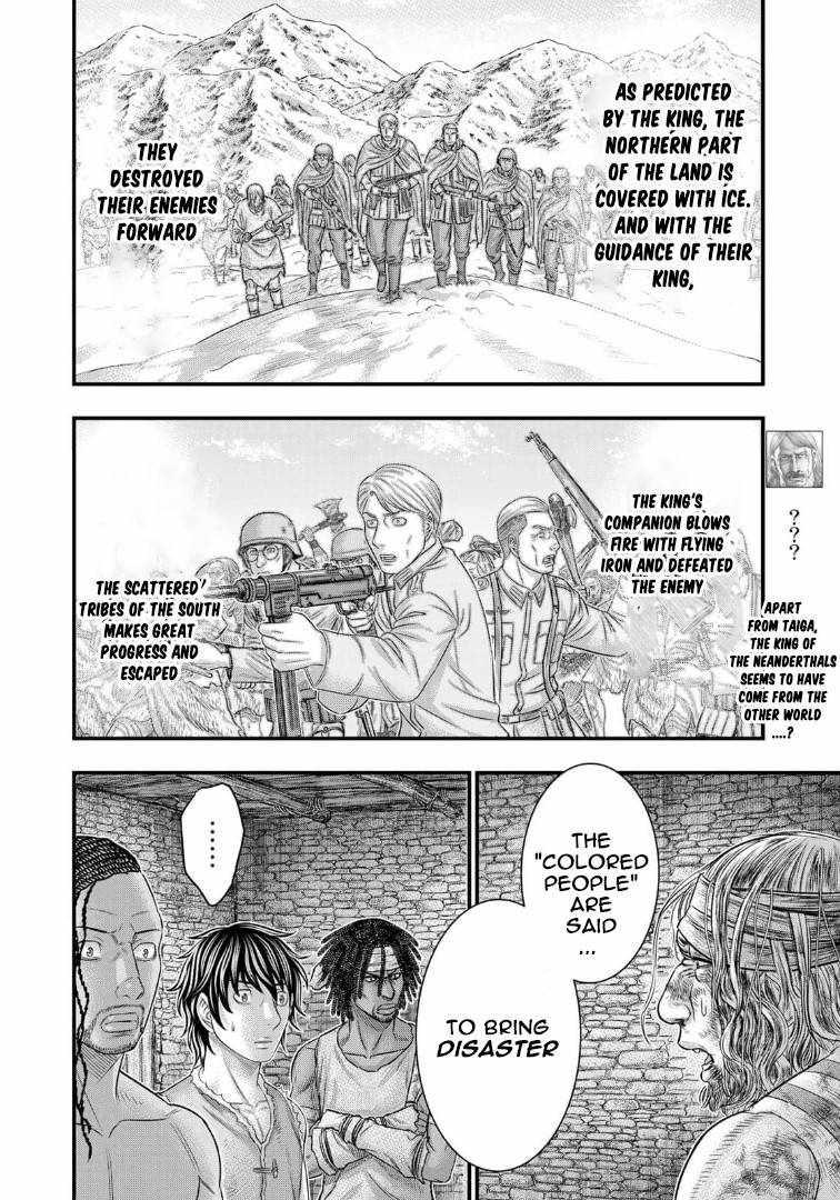 Sousei No Taiga Chapter 79 - Page 8 in English