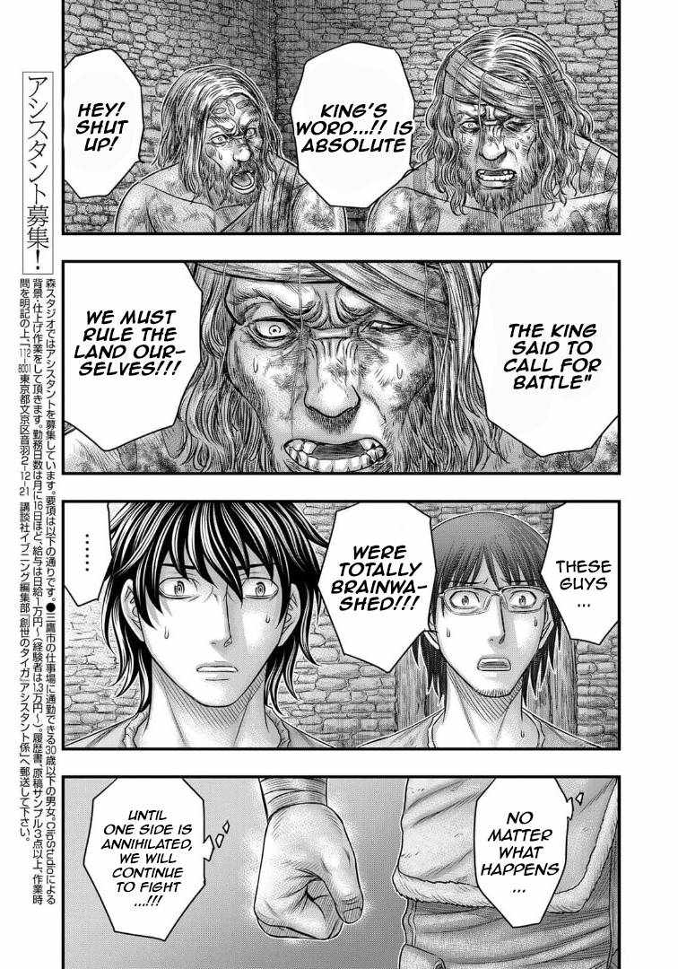 Sousei No Taiga Chapter 79 - Page 9 in English