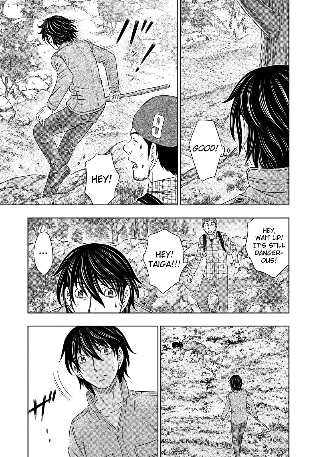 Sousei No Taiga Chapter 8 - Page 12 in English