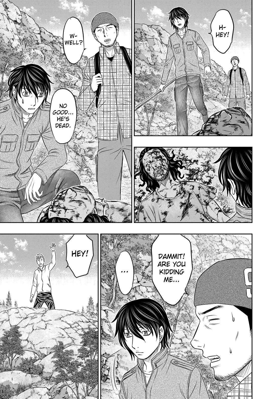 Sousei No Taiga Chapter 8 - Page 14 in English