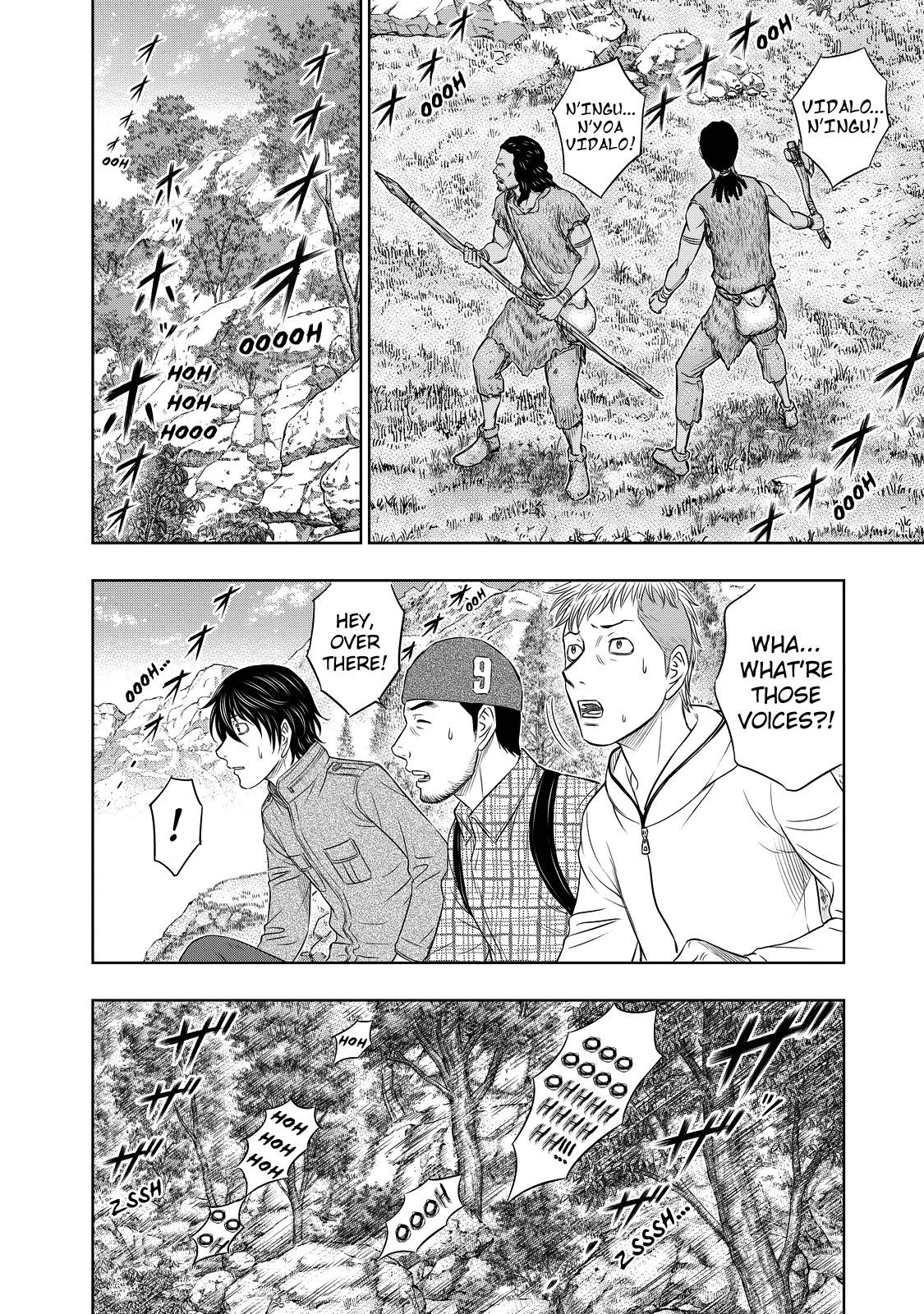 Sousei No Taiga Chapter 8 - Page 4 in English