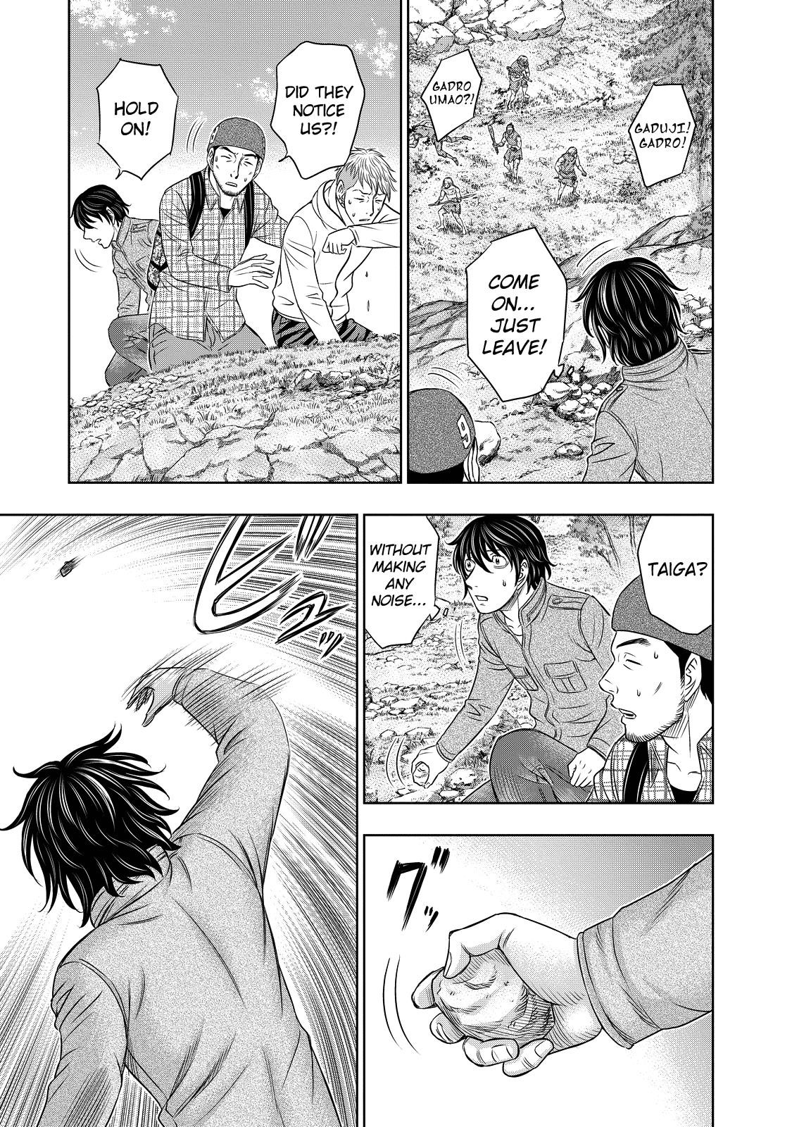 Sousei No Taiga Chapter 8 - Page 8 in English