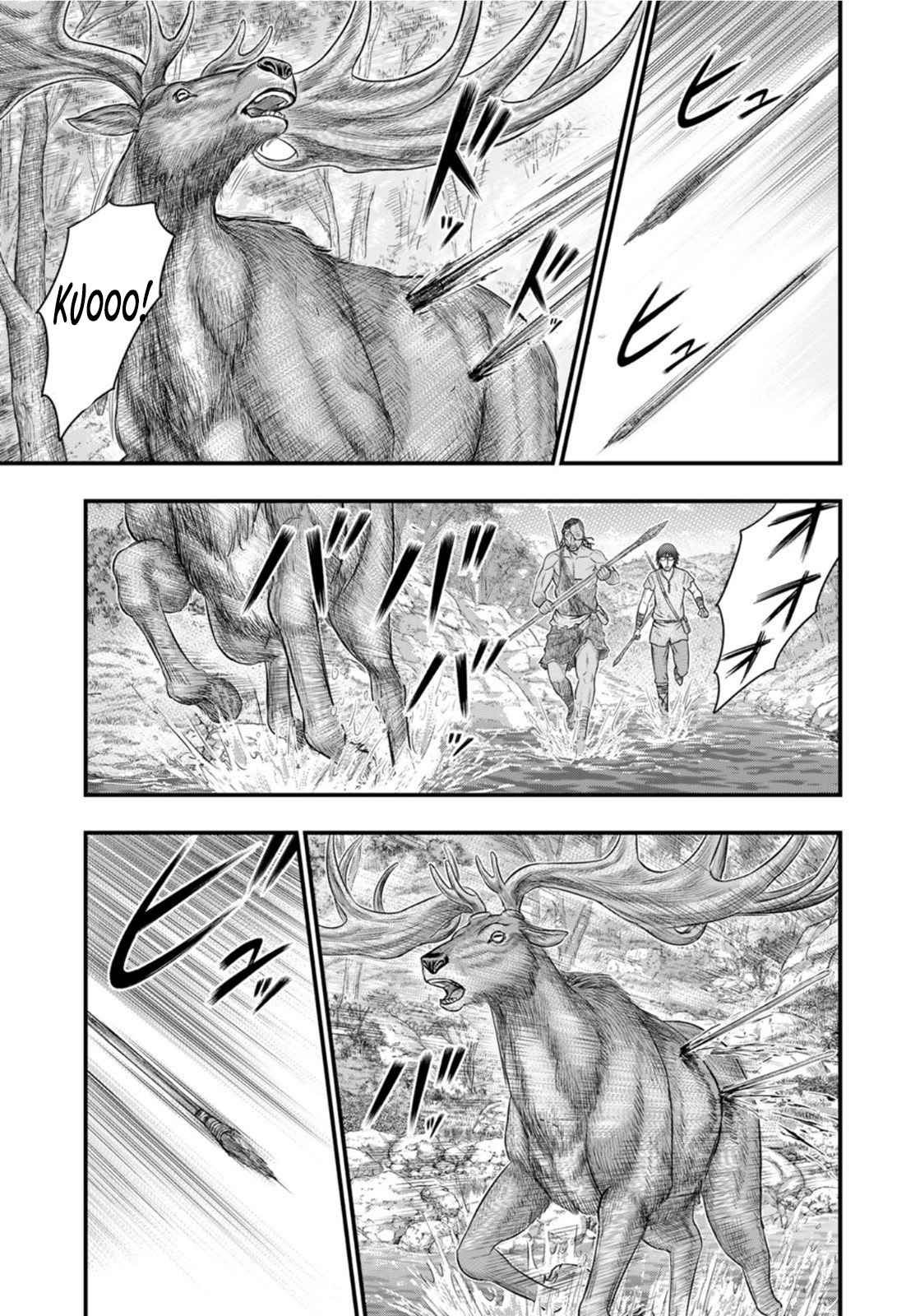 Sousei No Taiga Chapter 80 - Page 15 in English