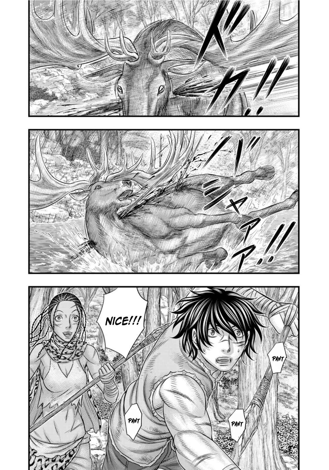 Sousei No Taiga Chapter 80 - Page 16 in English