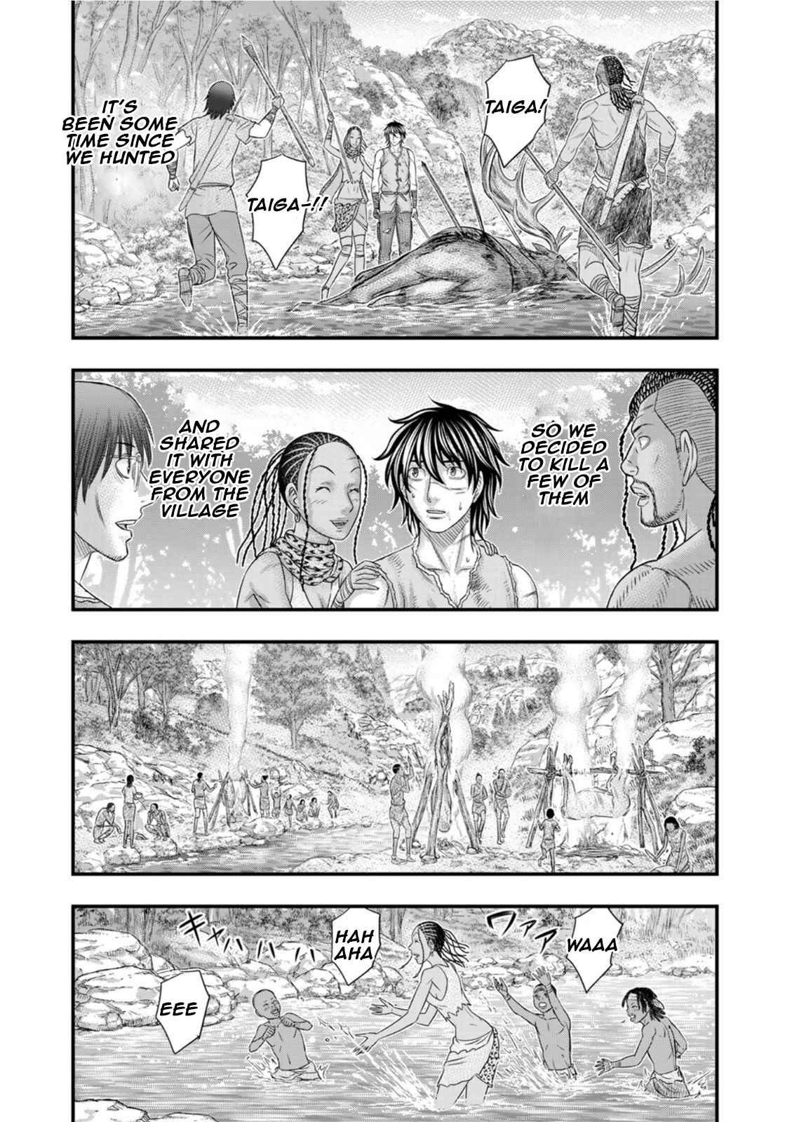 Sousei No Taiga Chapter 80 - Page 17 in English