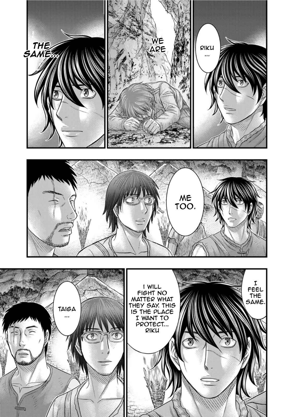 Sousei No Taiga Chapter 82 - Page 17 in English