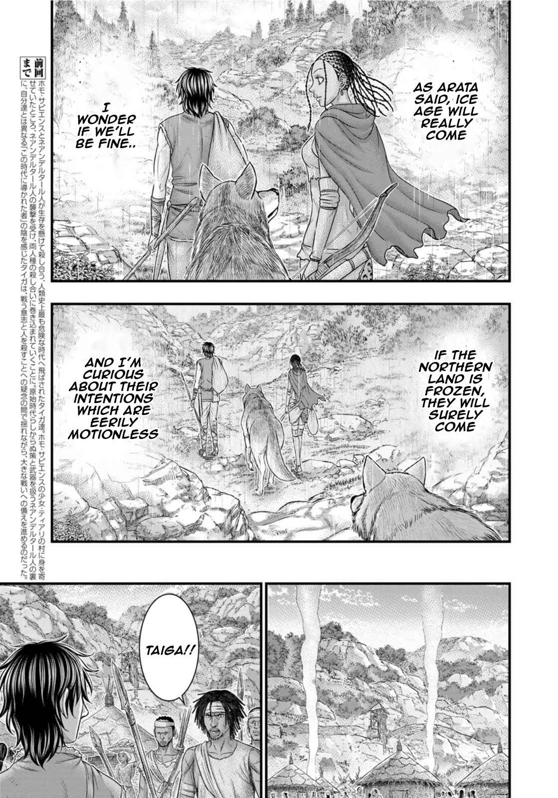 Sousei No Taiga Chapter 82 - Page 3 in English